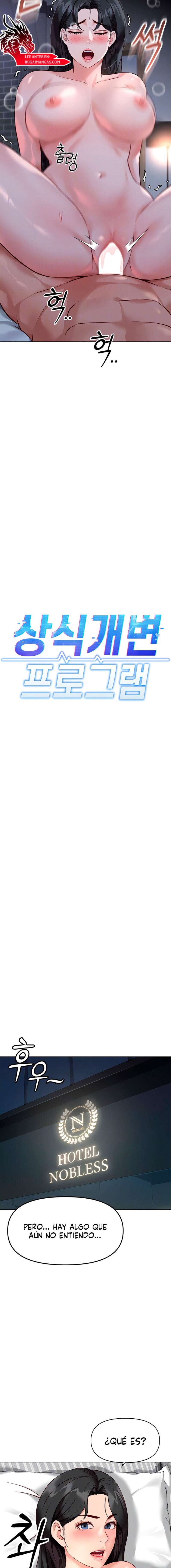 El programa para cambiar el sentido común Capítulo 28 - Página 3