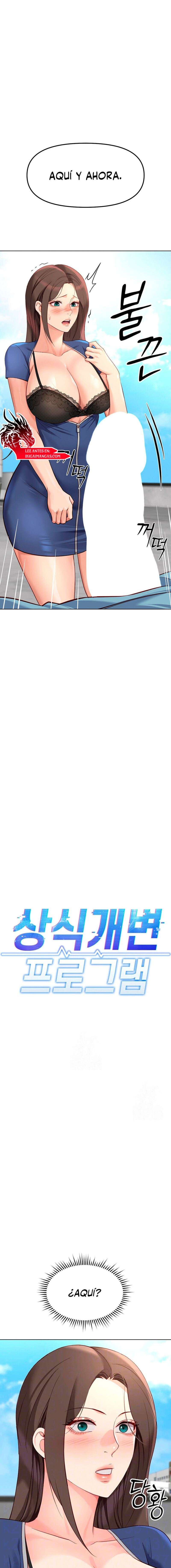 El programa para cambiar el sentido común Capítulo 29 - Página 3