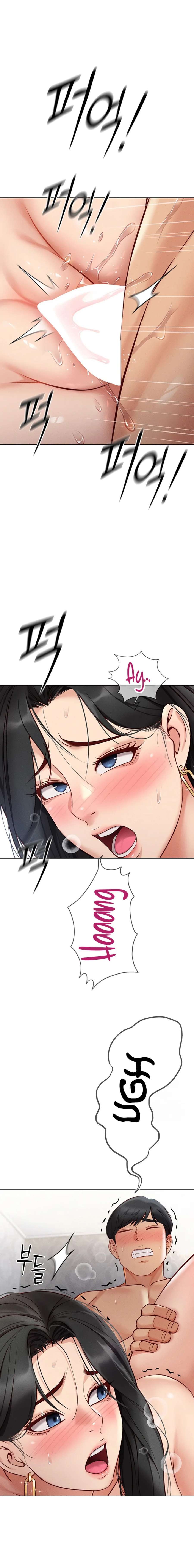 El programa para cambiar el sentido común Capítulo 4 - Página 23