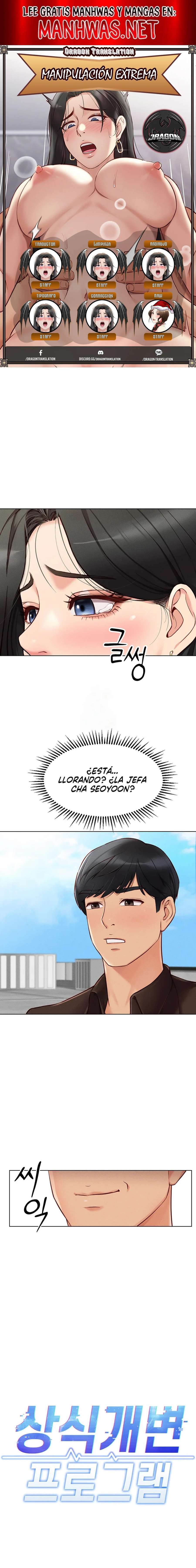 El programa para cambiar el sentido común Capítulo 6 - Página 1