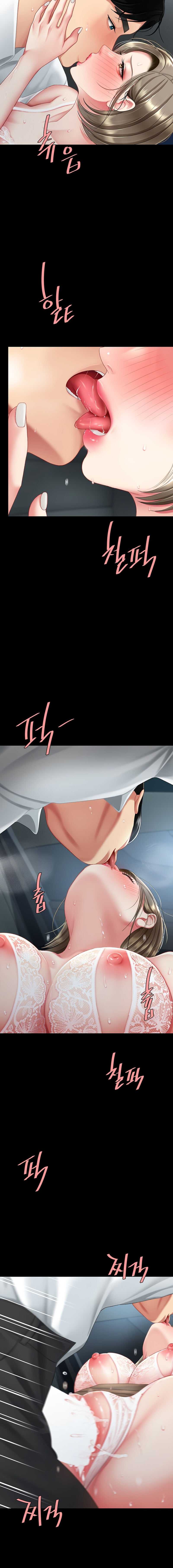 Me comí a tu madre primero Capítulo 100 - Página 12