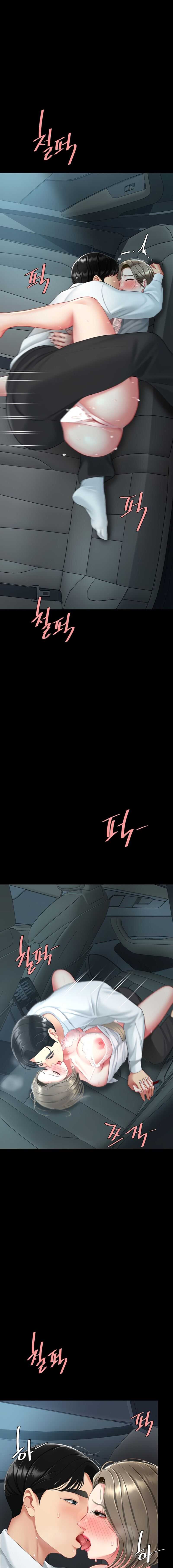 Me comí a tu madre primero Capítulo 100 - Página 14