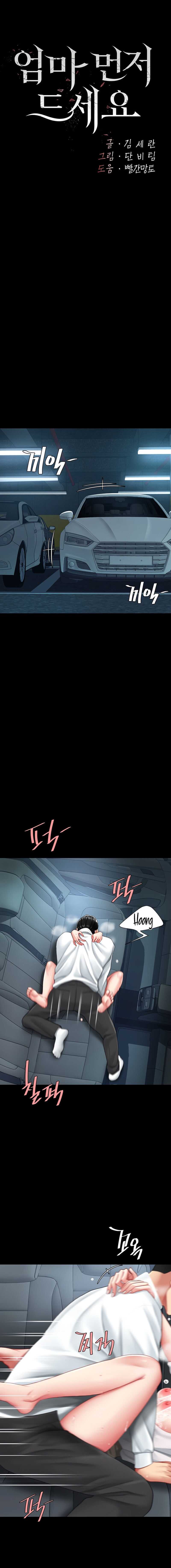 Me comí a tu madre primero Capítulo 100 - Página 3