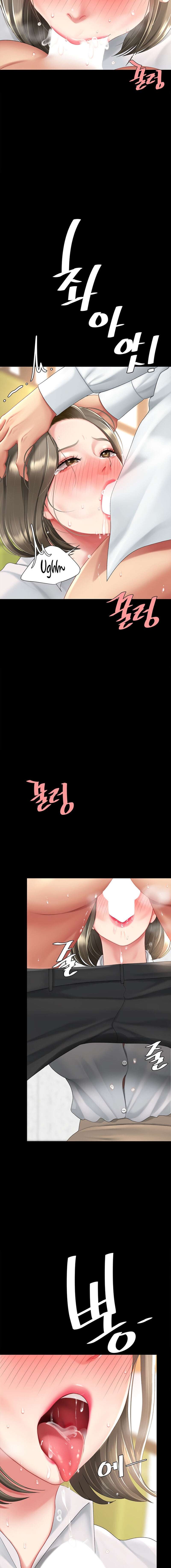 Me comí a tu madre primero Capítulo 102 - Página 14