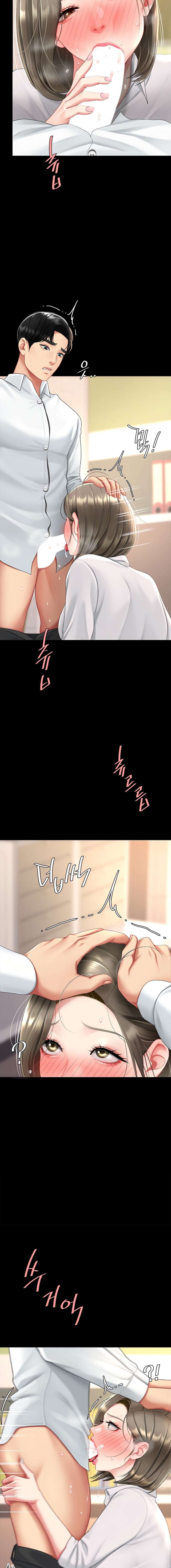 Me comí a tu madre primero Capítulo 102 - Página 8