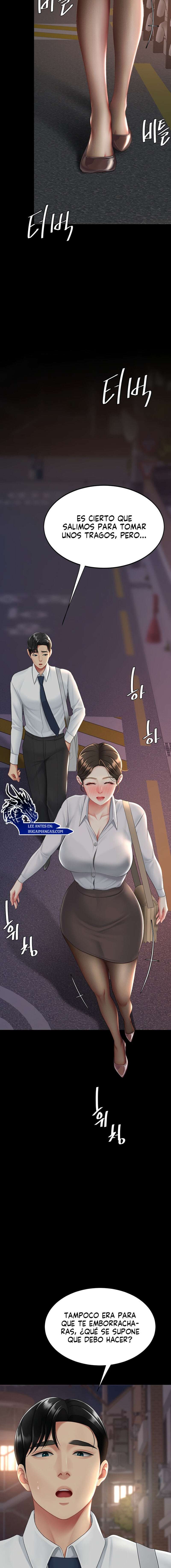 Me comí a tu madre primero Capítulo 105 - Página 13