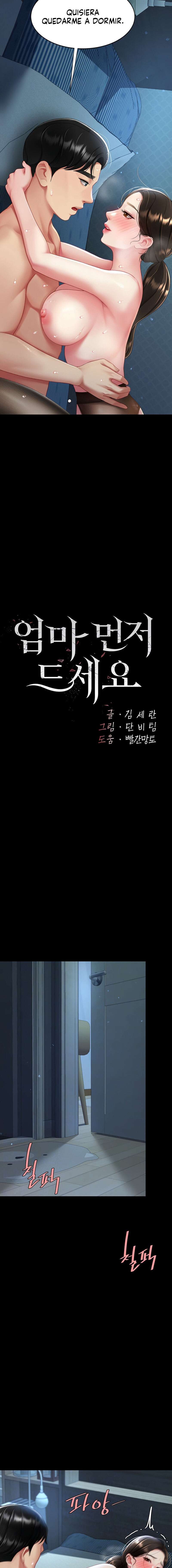 Me comí a tu madre primero Capítulo 107 - Página 3