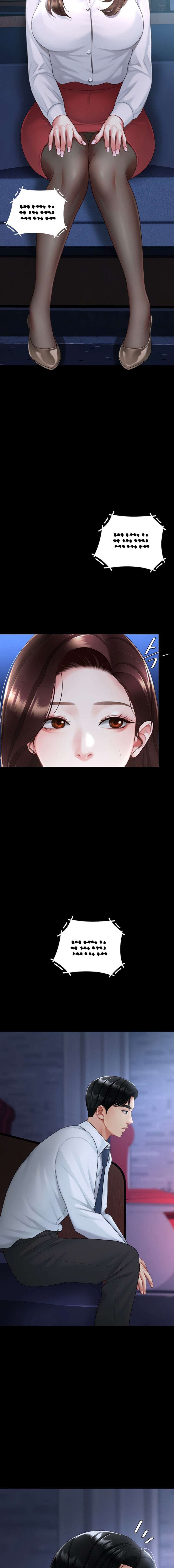 Me comí a tu madre primero Capítulo 109 - Página 15