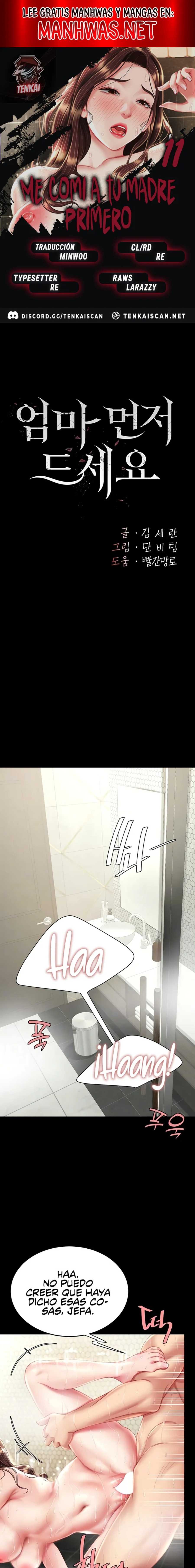 Me comí a tu madre primero Capítulo 11 - Página 1