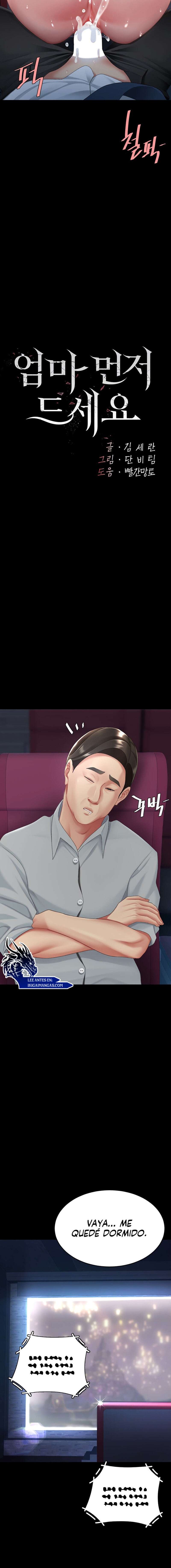 Me comí a tu madre primero Capítulo 110 - Página 3