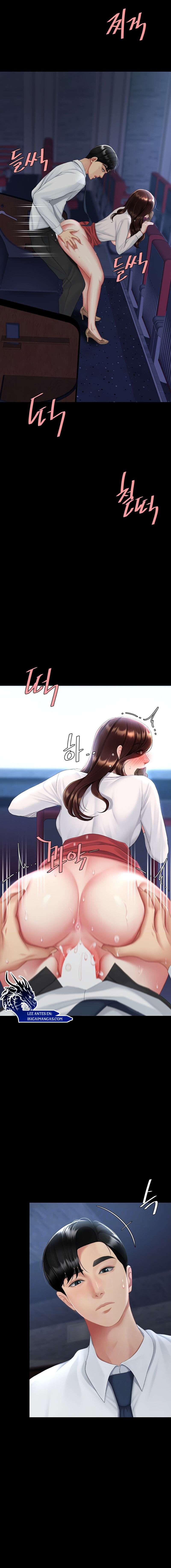 Me comí a tu madre primero Capítulo 110 - Página 5