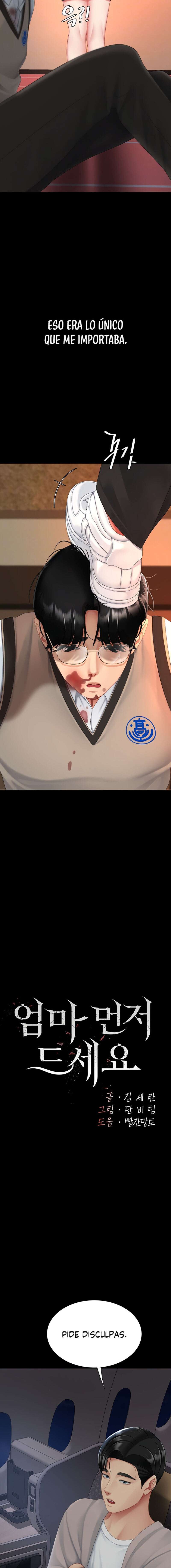 Me comí a tu madre primero Capítulo 112 - Página 4