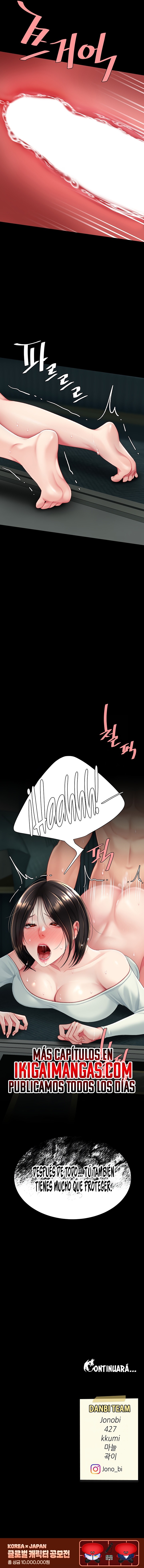 Me comí a tu madre primero Capítulo 116 - Página 14