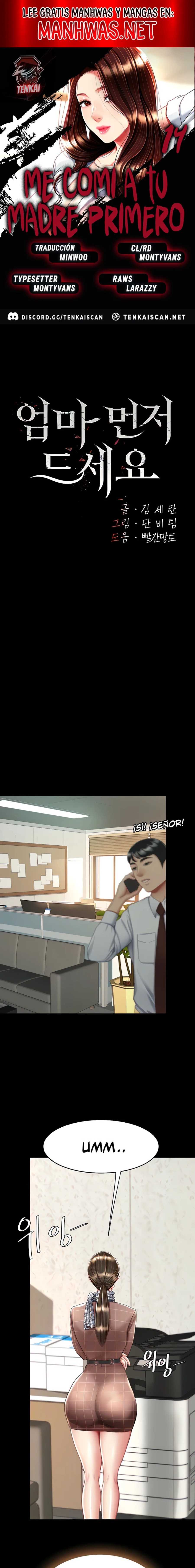 Me comí a tu madre primero Capítulo 14 - Página 1