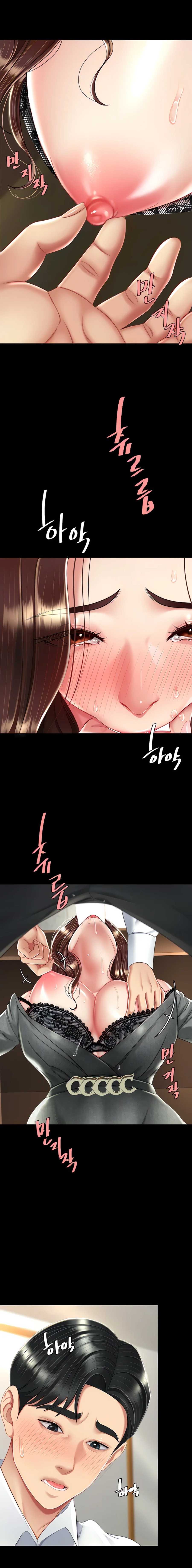 Me comí a tu madre primero Capítulo 14 - Página 21