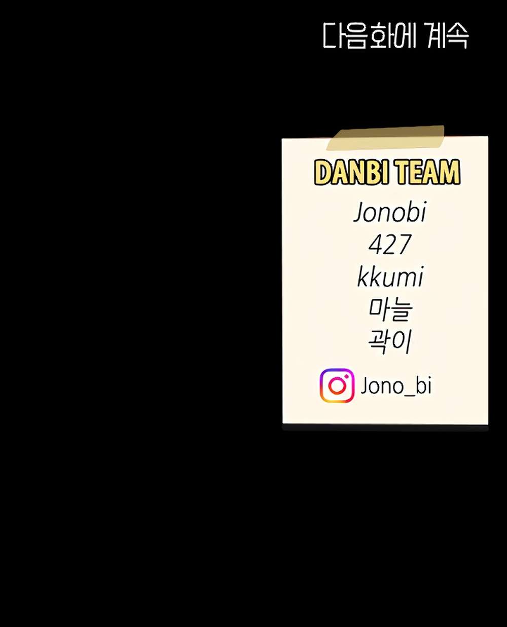 Me comí a tu madre primero Capítulo 20 - Página 31