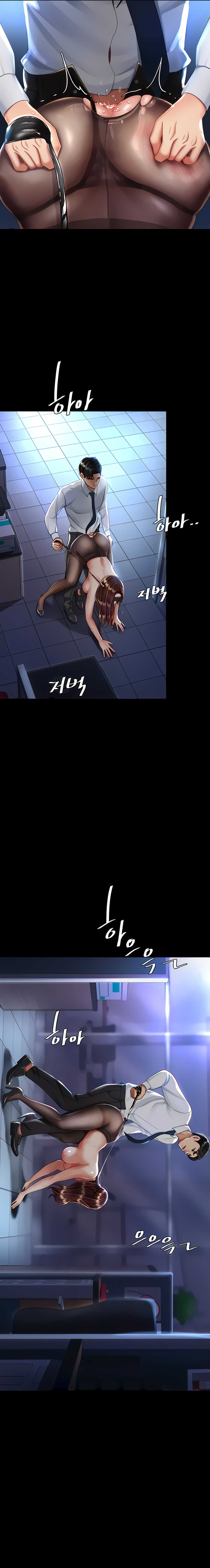 Me comí a tu madre primero Capítulo 21 - Página 13