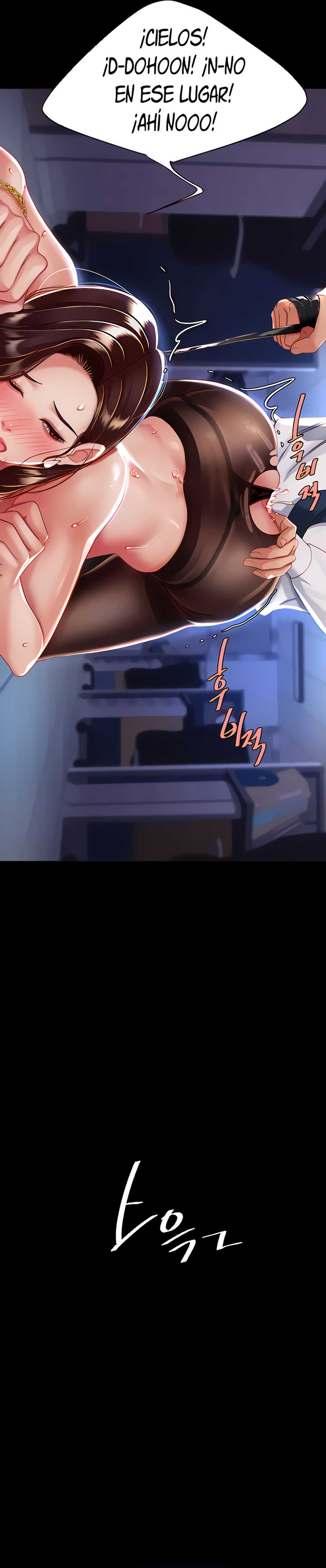 Me comí a tu madre primero Capítulo 21 - Página 19