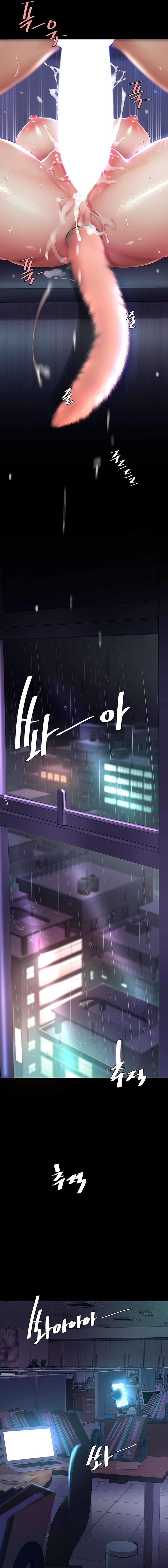 Me comí a tu madre primero Capítulo 23 - Página 17