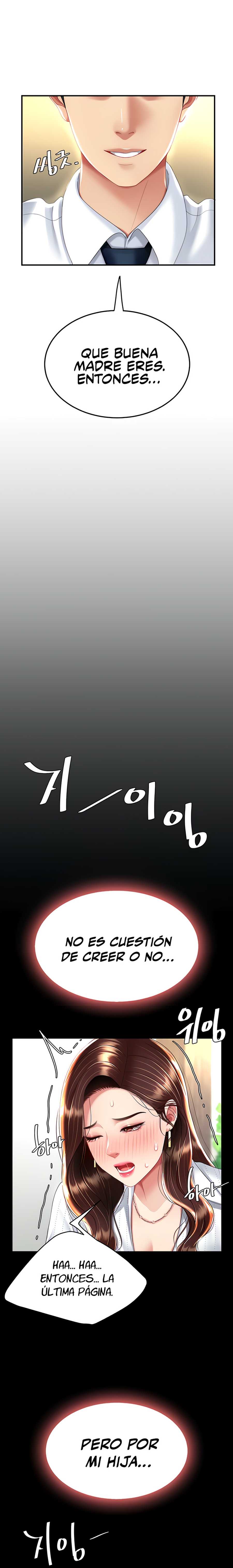 Me comí a tu madre primero Capítulo 25 - Página 17