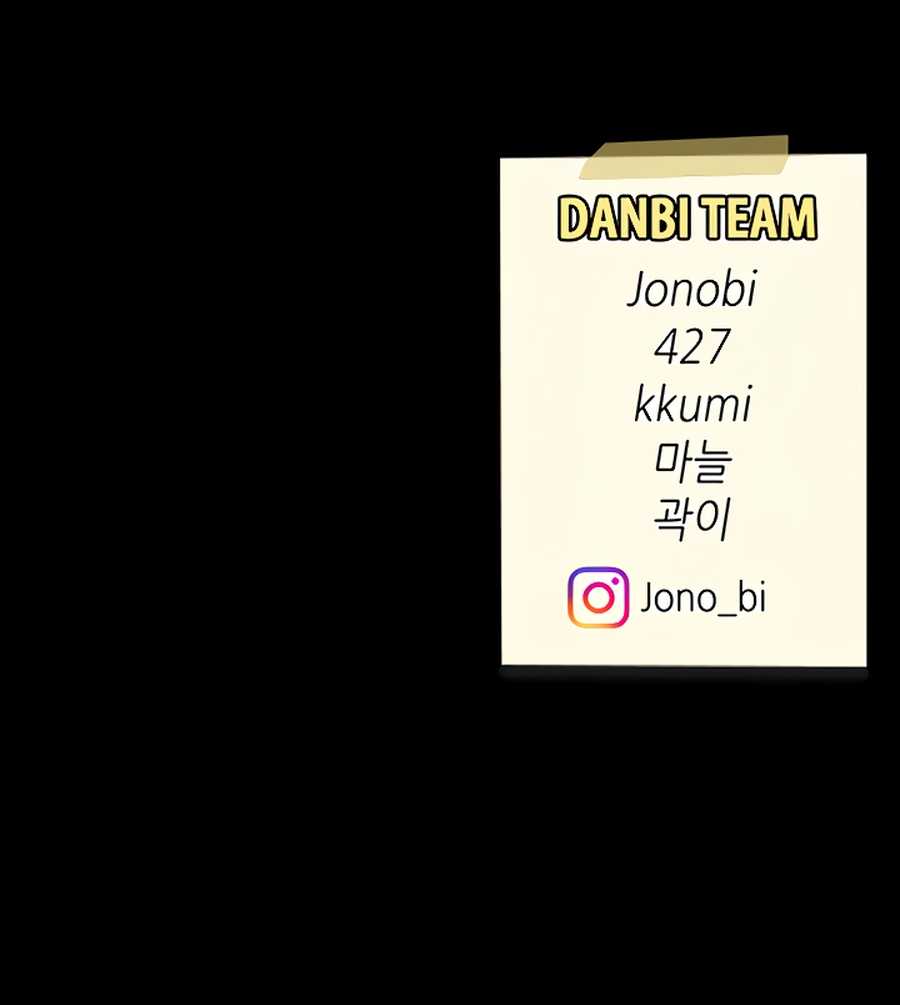 Me comí a tu madre primero Capítulo 25 - Página 23