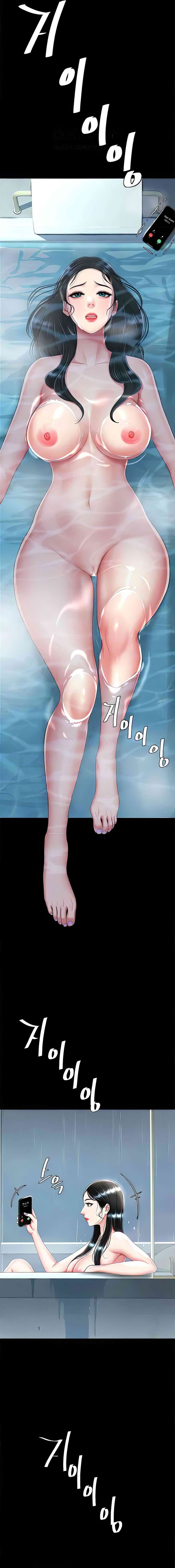 Me comí a tu madre primero Capítulo 39 - Página 4