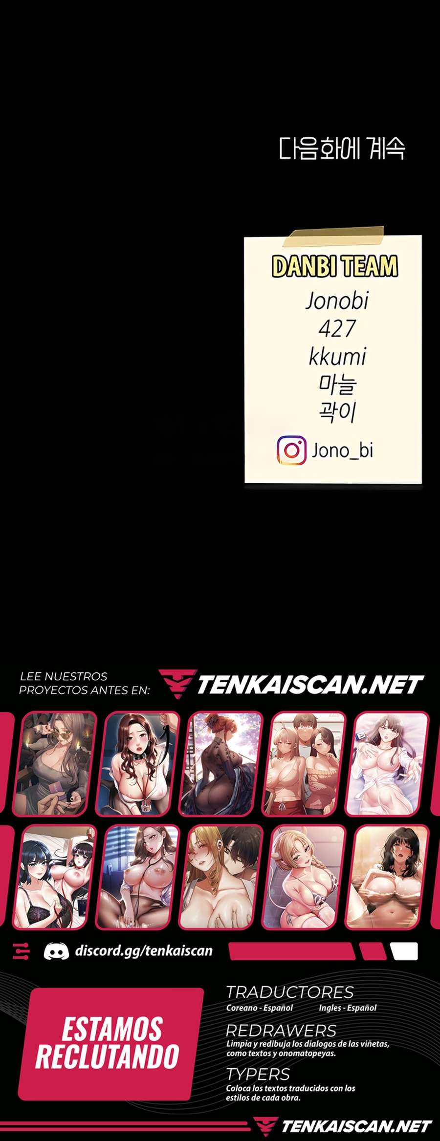 Me comí a tu madre primero Capítulo 47 - Página 23