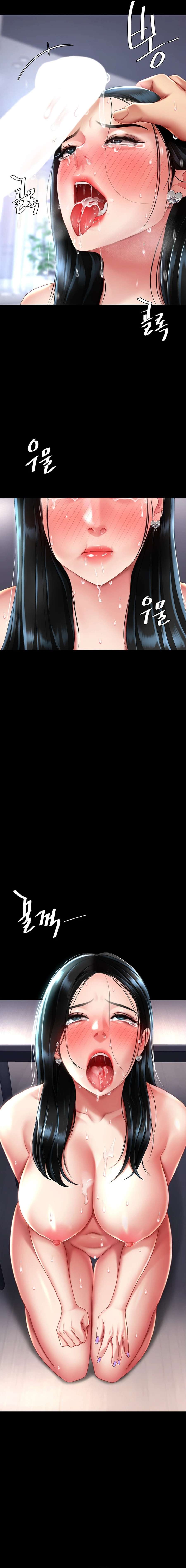 Me comí a tu madre primero Capítulo 54 - Página 16