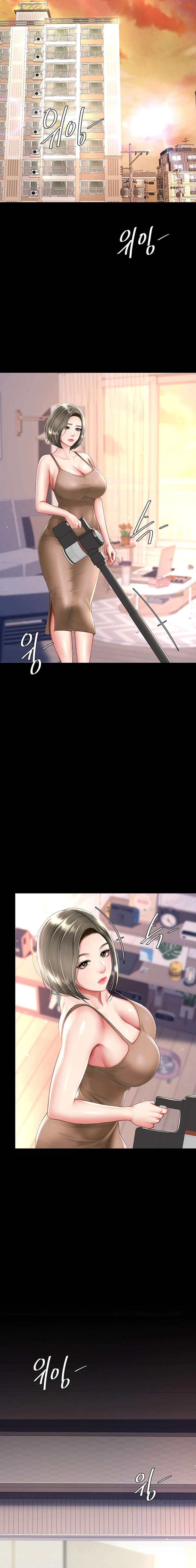 Me comí a tu madre primero Capítulo 56 - Página 14