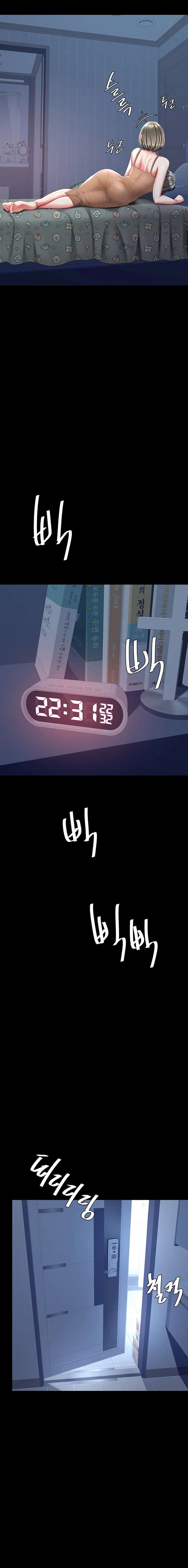 Me comí a tu madre primero Capítulo 56 - Página 21