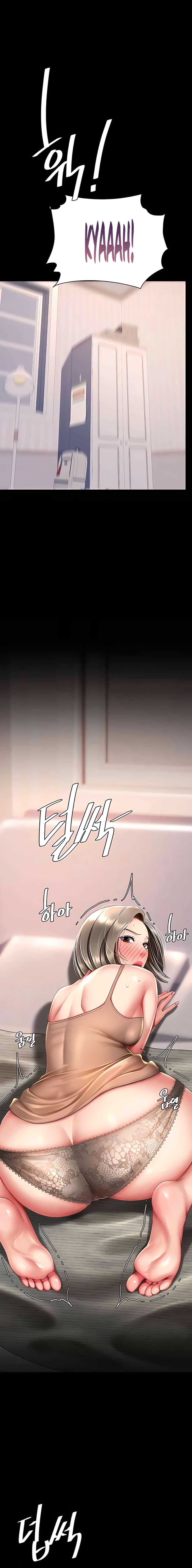 Me comí a tu madre primero Capítulo 58 - Página 21