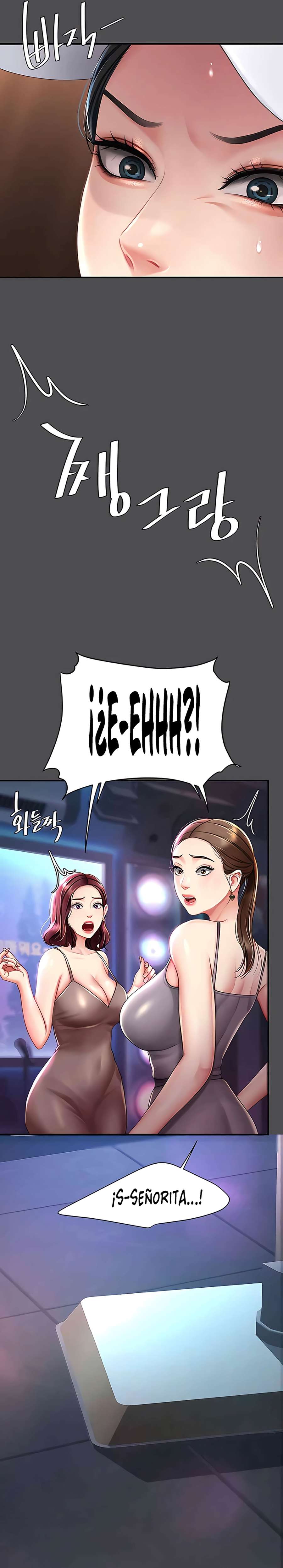 Me comí a tu madre primero Capítulo 60 - Página 7