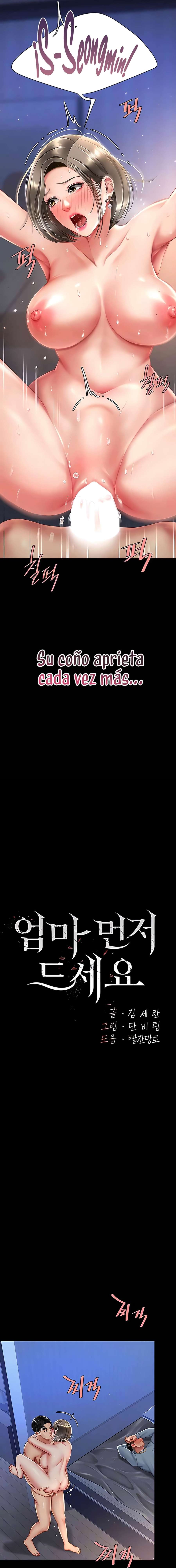 Me comí a tu madre primero Capítulo 61 - Página 3