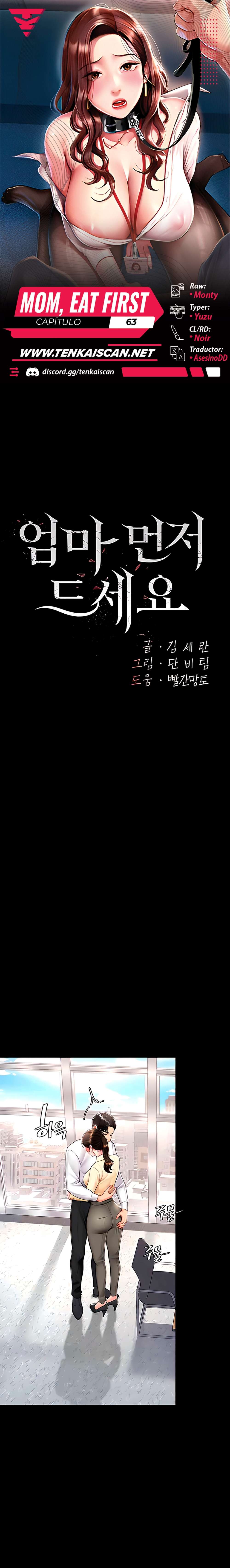 Me comí a tu madre primero Capítulo 63 - Página 1