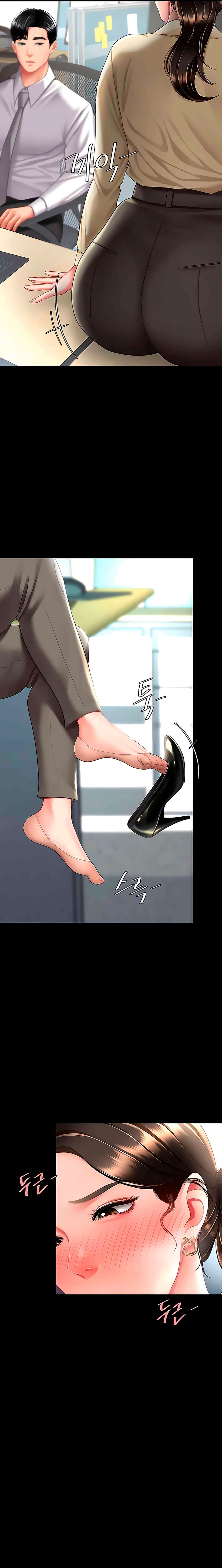 Me comí a tu madre primero Capítulo 63 - Página 17