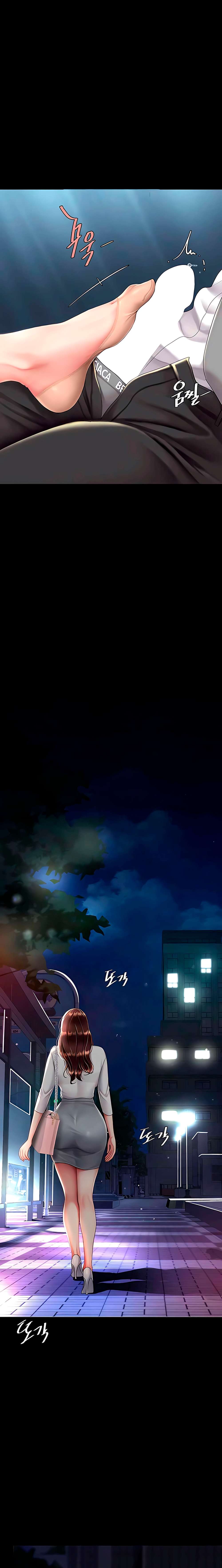 Me comí a tu madre primero Capítulo 63 - Página 21