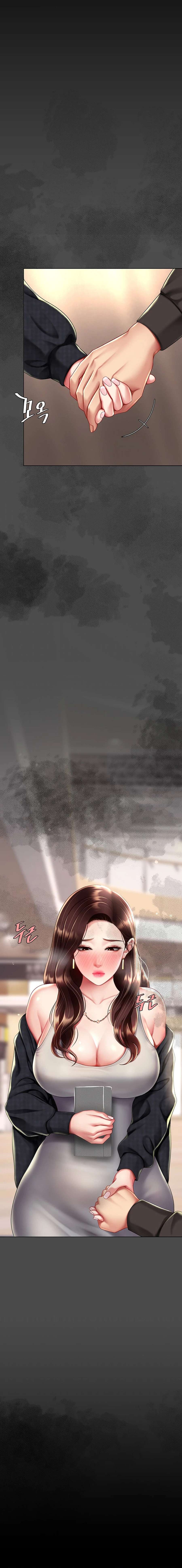 Me comí a tu madre primero Capítulo 64 - Página 23