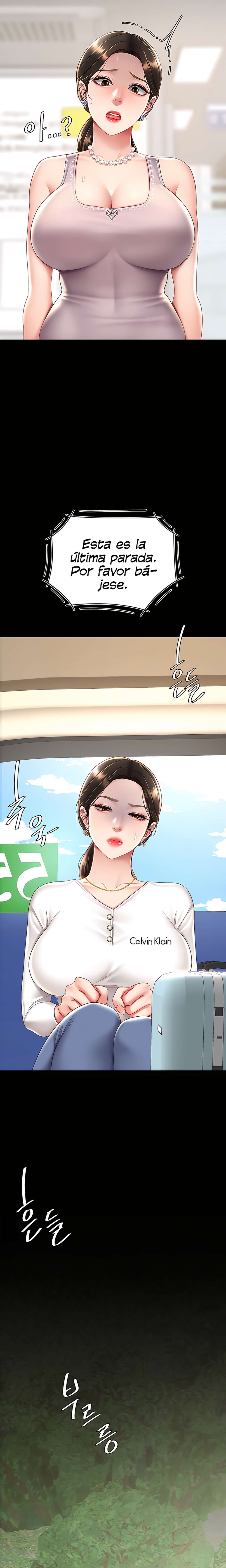 Me comí a tu madre primero Capítulo 66 - Página 21