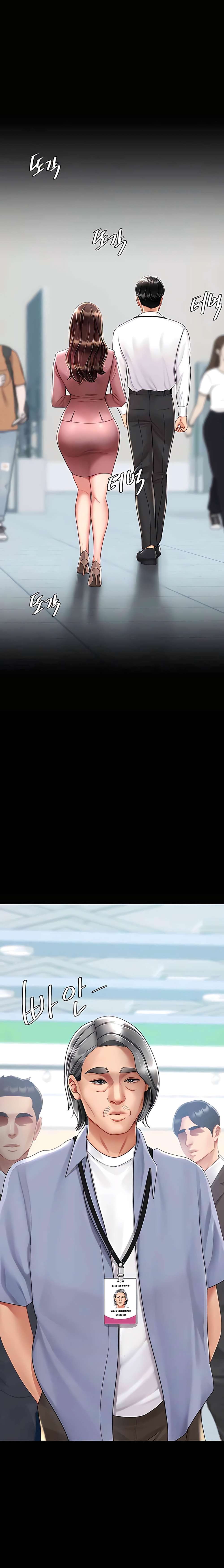 Me comí a tu madre primero Capítulo 67 - Página 11