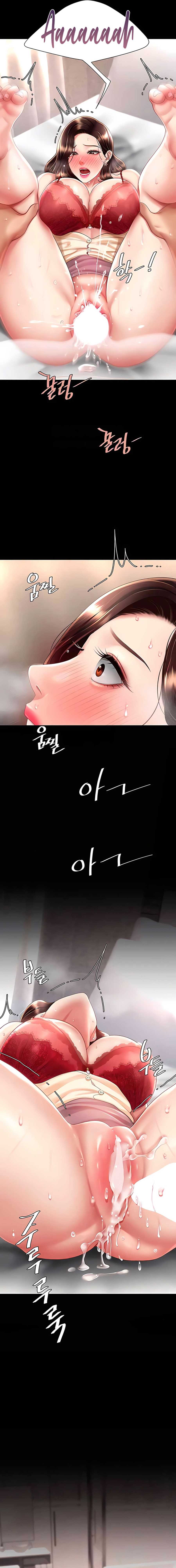 Me comí a tu madre primero Capítulo 68 - Página 14