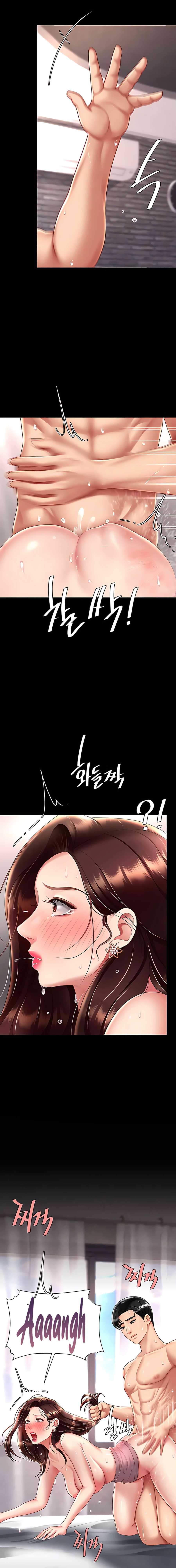 Me comí a tu madre primero Capítulo 68 - Página 21