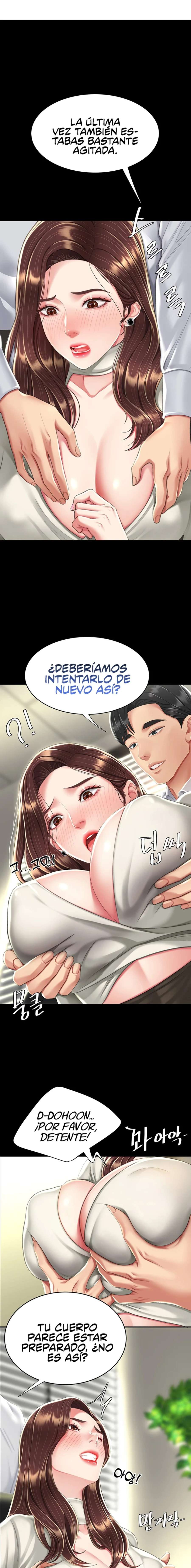 Me comí a tu madre primero Capítulo 7 - Página 17