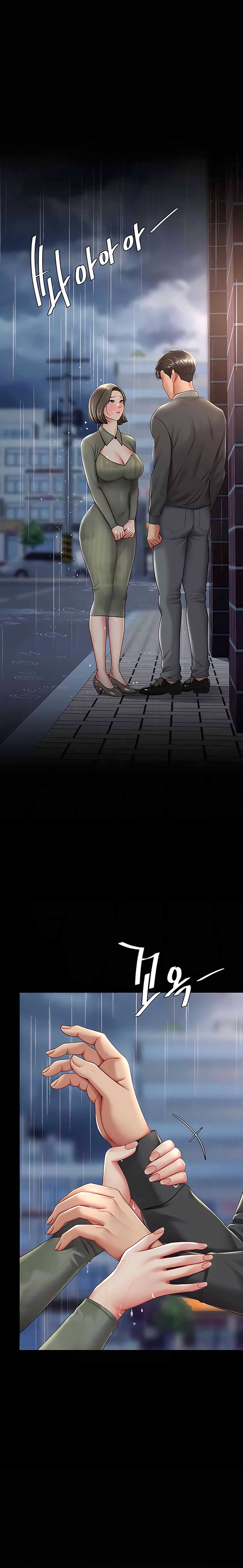 Me comí a tu madre primero Capítulo 71 - Página 22