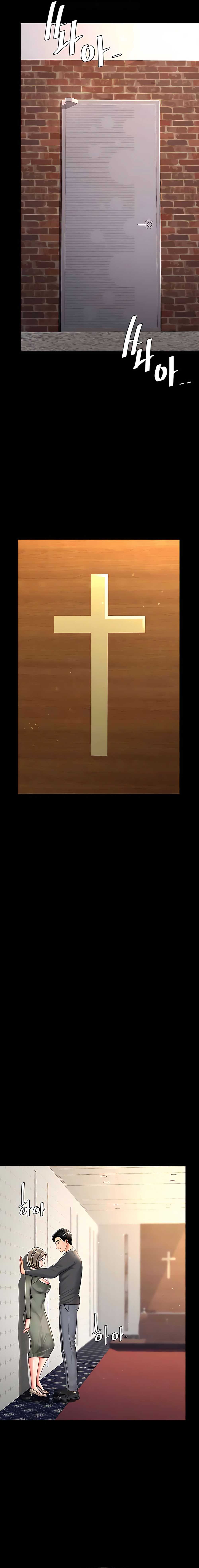 Me comí a tu madre primero Capítulo 71 - Página 24