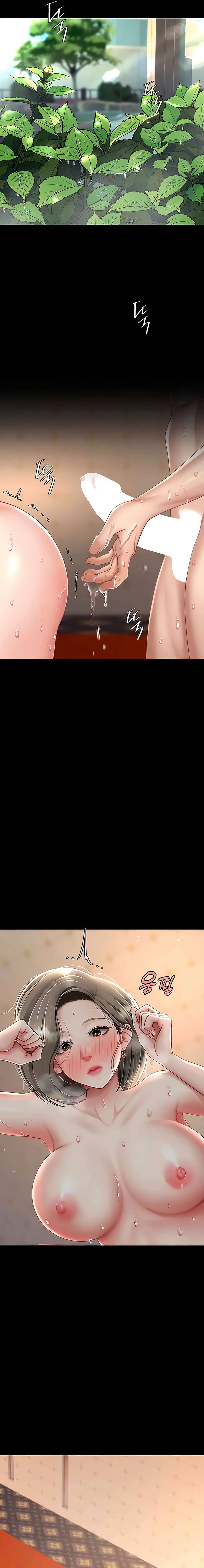 Me comí a tu madre primero Capítulo 73 - Página 14