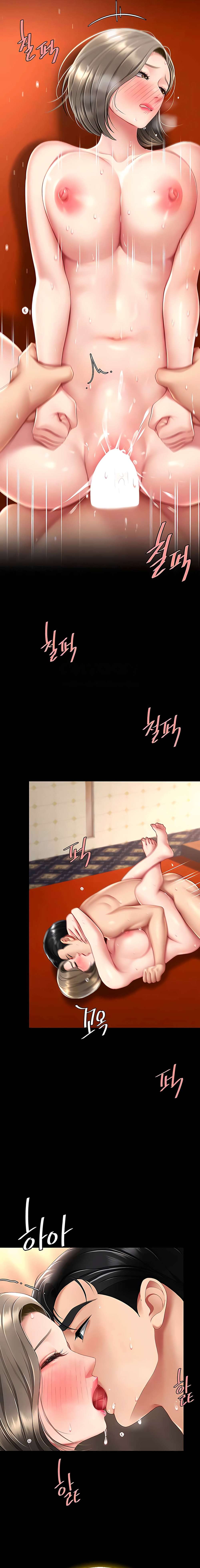 Me comí a tu madre primero Capítulo 73 - Página 20