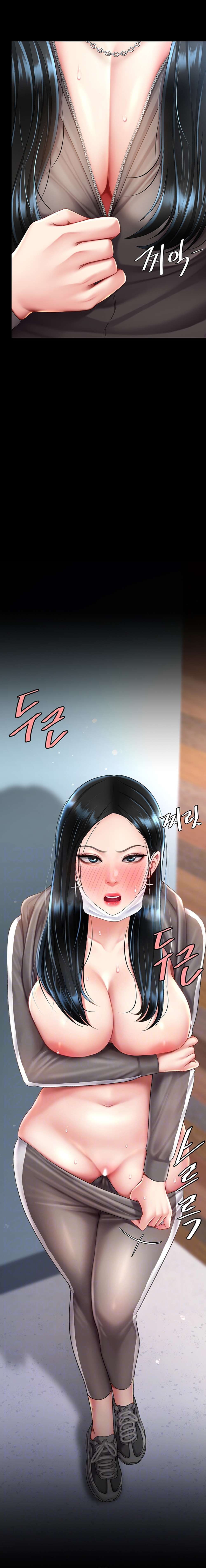 Me comí a tu madre primero Capítulo 75 - Página 2