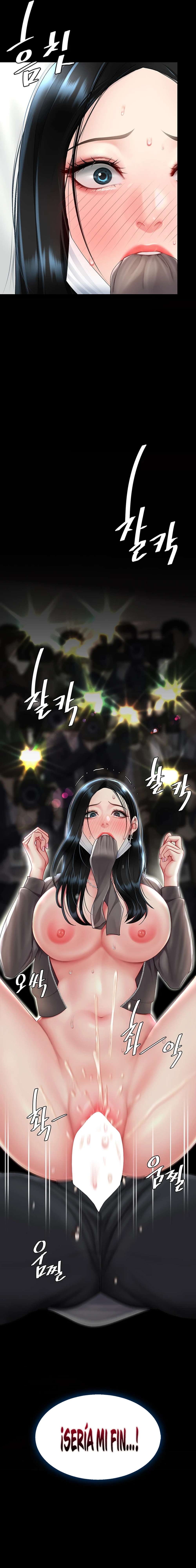 Me comí a tu madre primero Capítulo 76 - Página 23