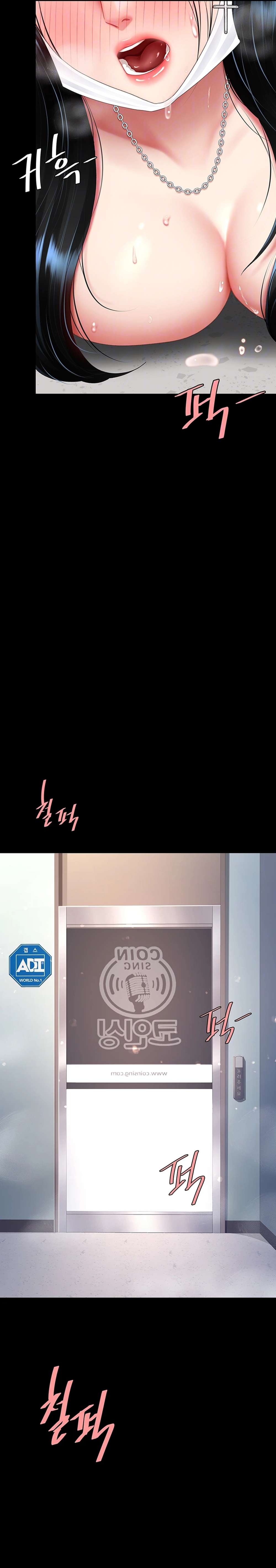 Me comí a tu madre primero Capítulo 76 - Página 6