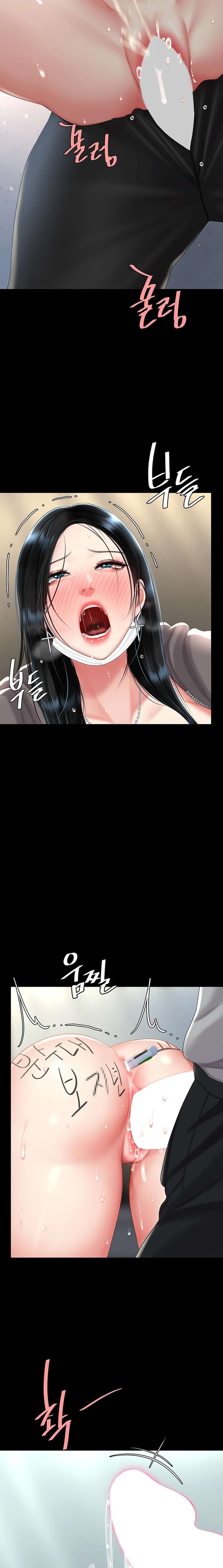 Me comí a tu madre primero Capítulo 77 - Página 11